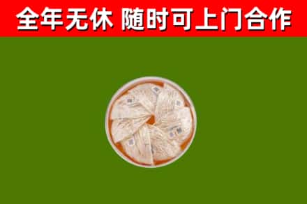 尉氏回收燕窝价格