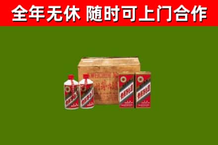 尉氏烟酒回收80年代茅台酒.jpg