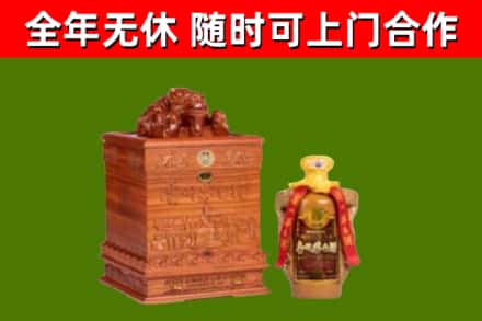 尉氏烟酒回收80陈年贵州茅台酒.jpg