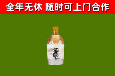 尉氏烟酒回收董酒.jpg