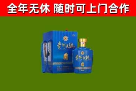 尉氏烟酒回收贵州大曲.jpg