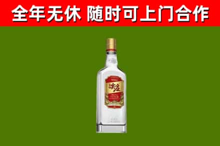 尉氏烟酒回收尖庄酒.jpg