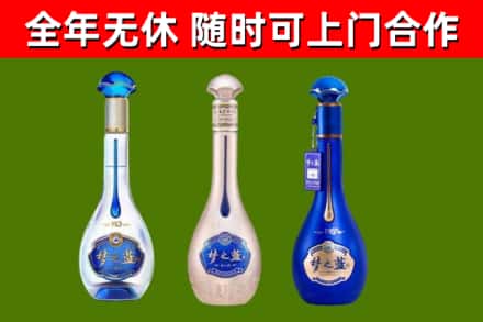 尉氏烟酒回收梦之蓝系列.jpg