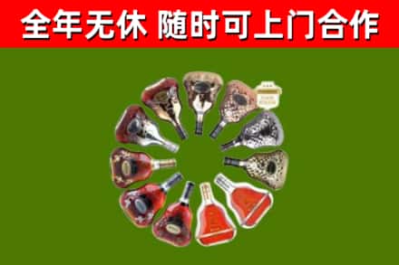 尉氏回收XO